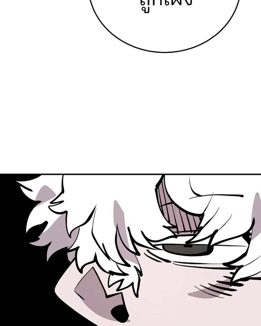 The Player ตอนที่ 92 — page 78 of 115