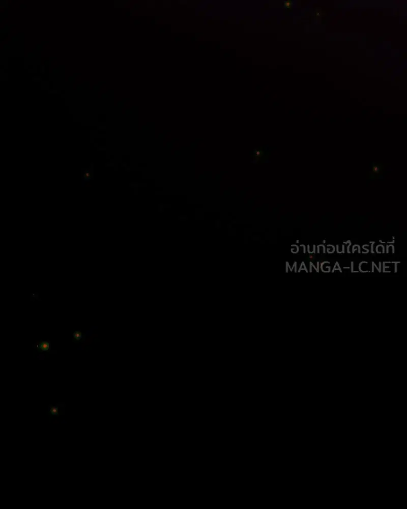 Serena ตอนที่ 88 — page 99 of 131