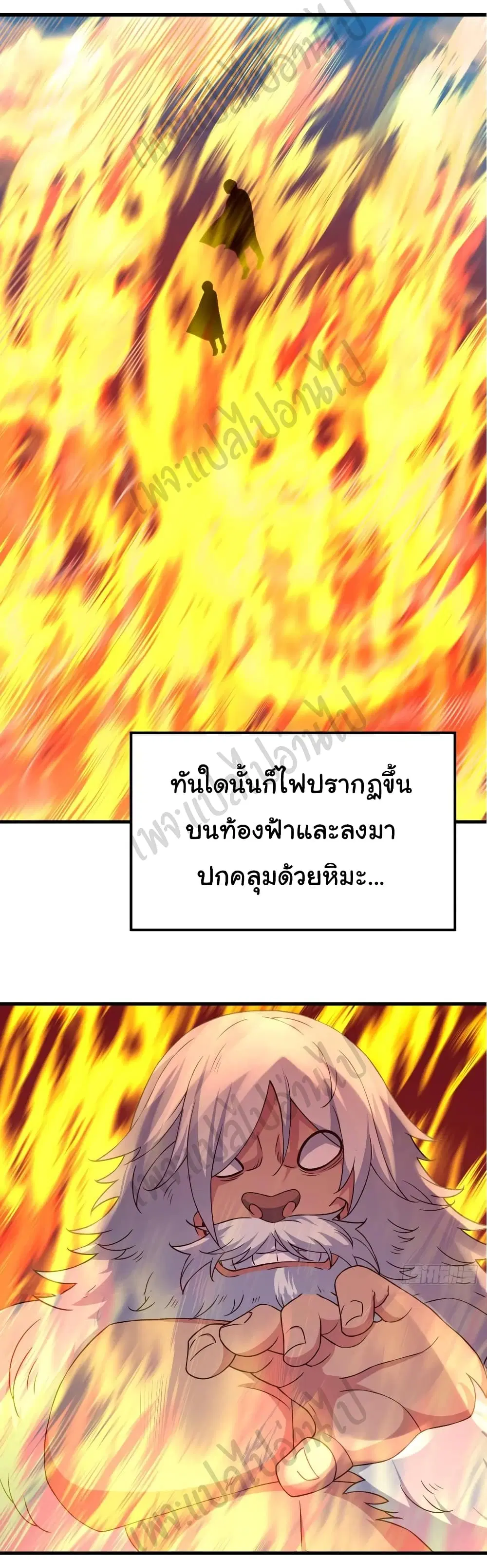 Super Harem Card ตอนที่ 159 — page 25 of 31