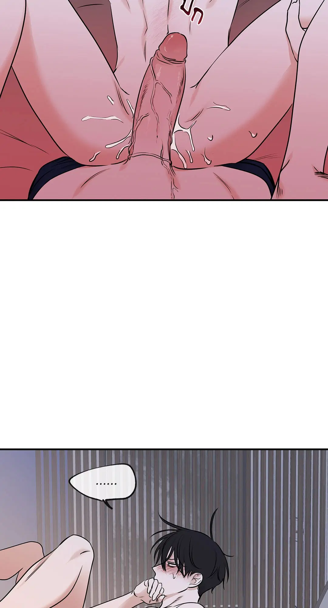 Low Tide in Twilight ตอนที่ 82 — page 62 of 79