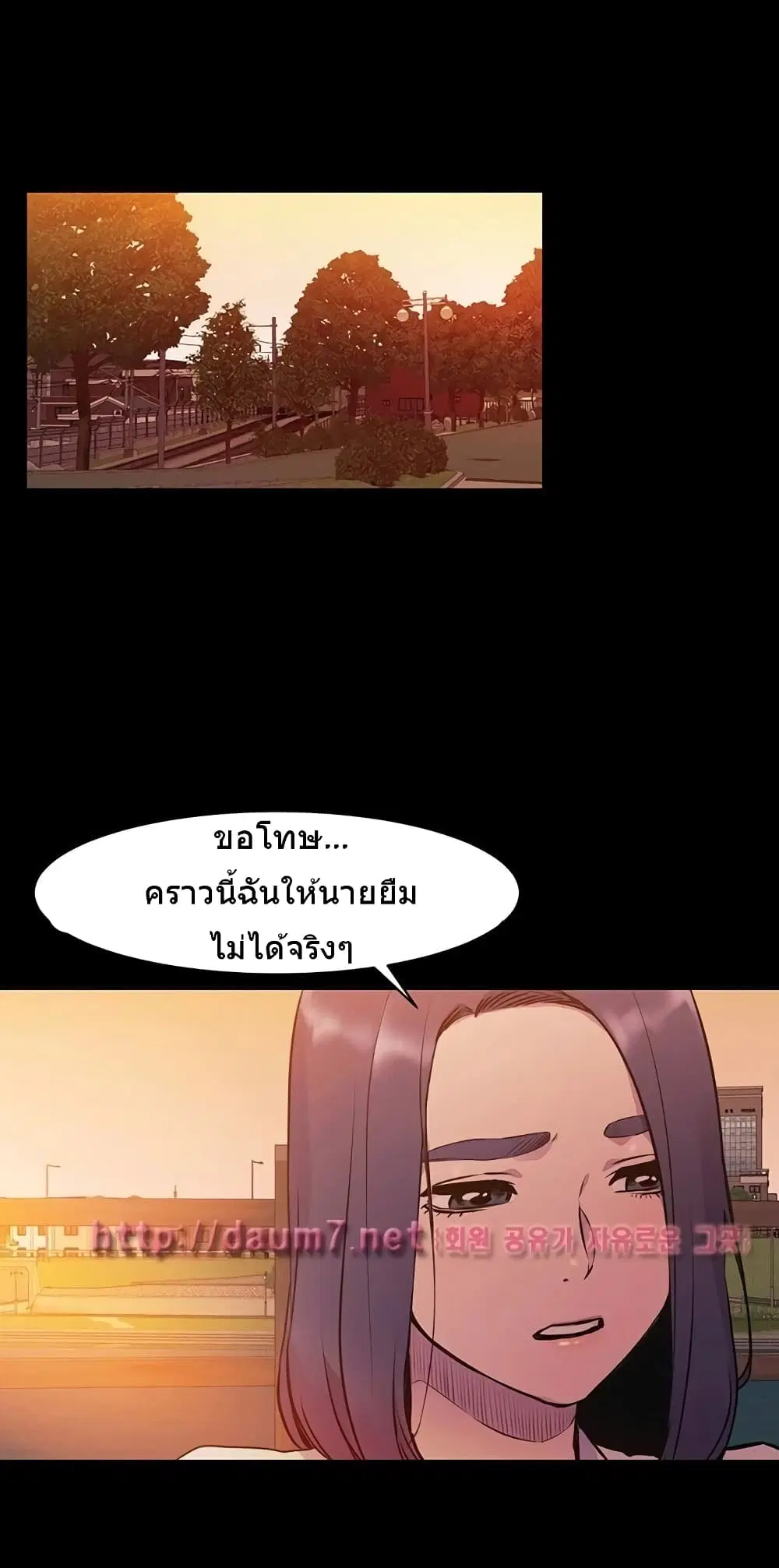 Silent War ตอนที่ 50 — page 18 of 33