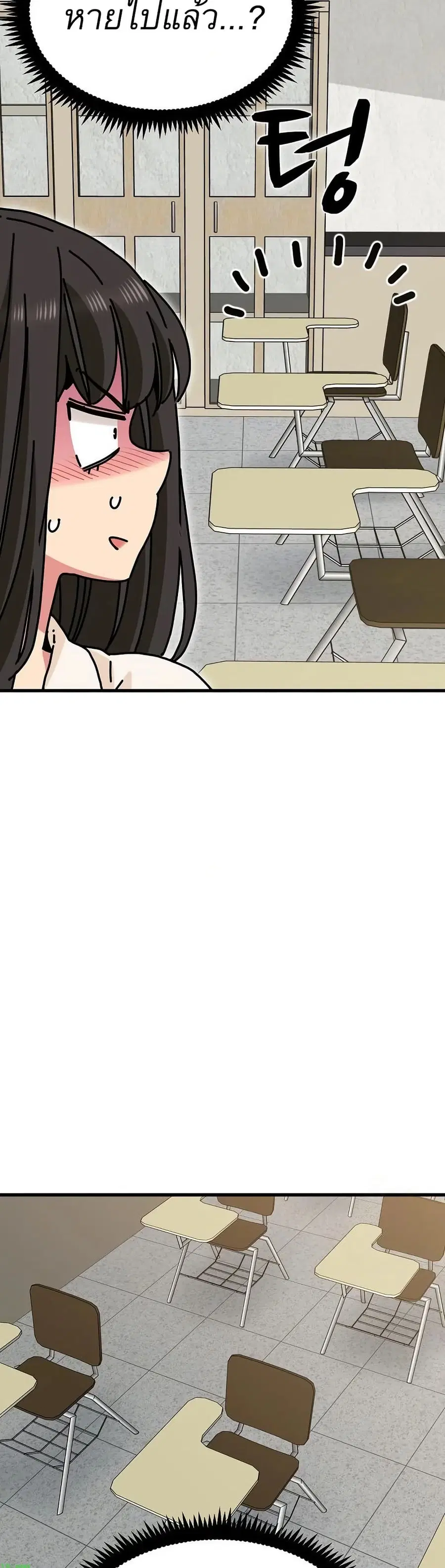 The Turning Point ตอนที่ 92 — page 33 of 50