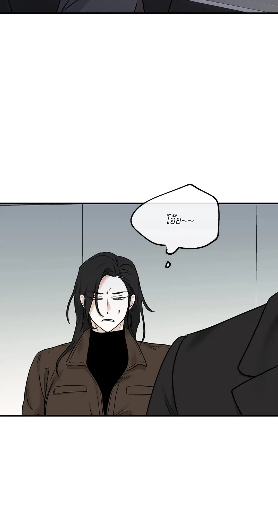 Low Tide in Twilight ตอนที่ 88 — page 63 of 68