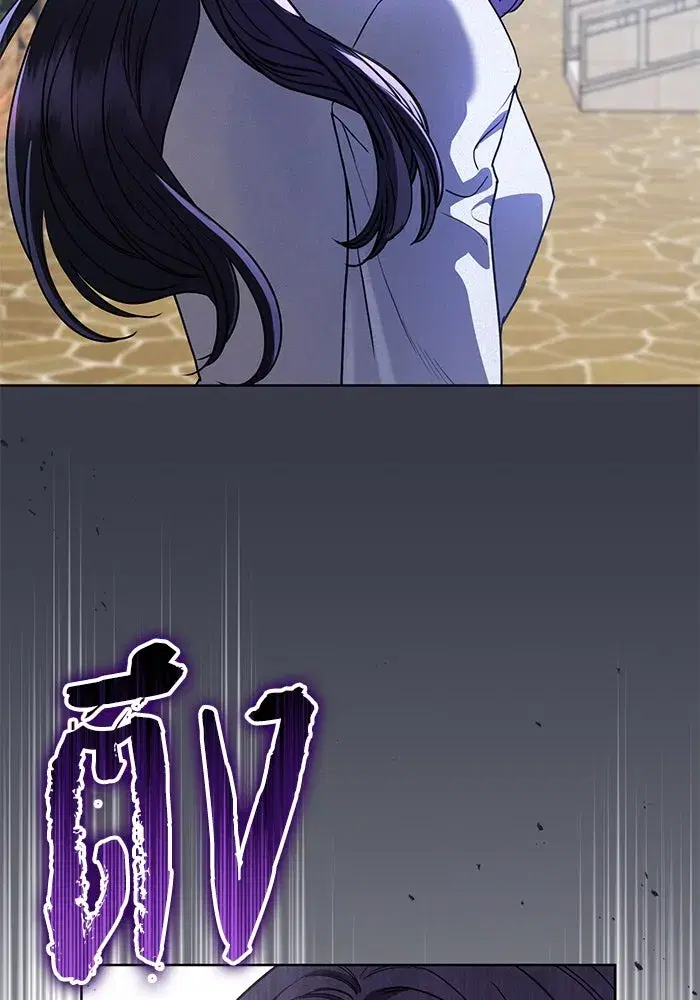 To My Husband’s Mistress ตอนที่ 54 — page 79 of 103