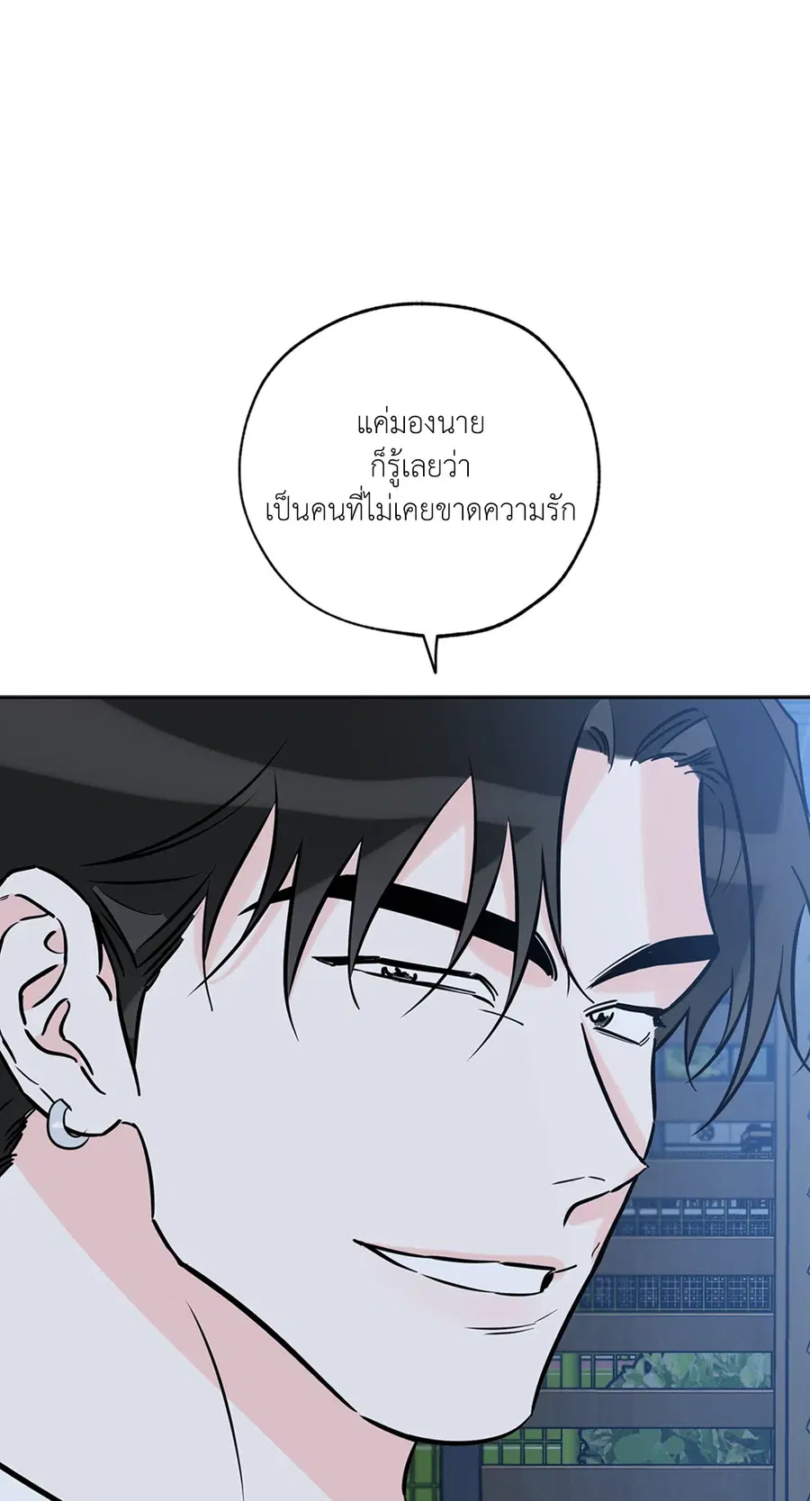 Lucky Paradise ตอนที่ 48 — page 44 of 83