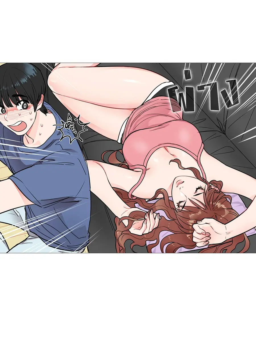 Sadistic Beauty ตอนที่ 3 — page 24 of 31
