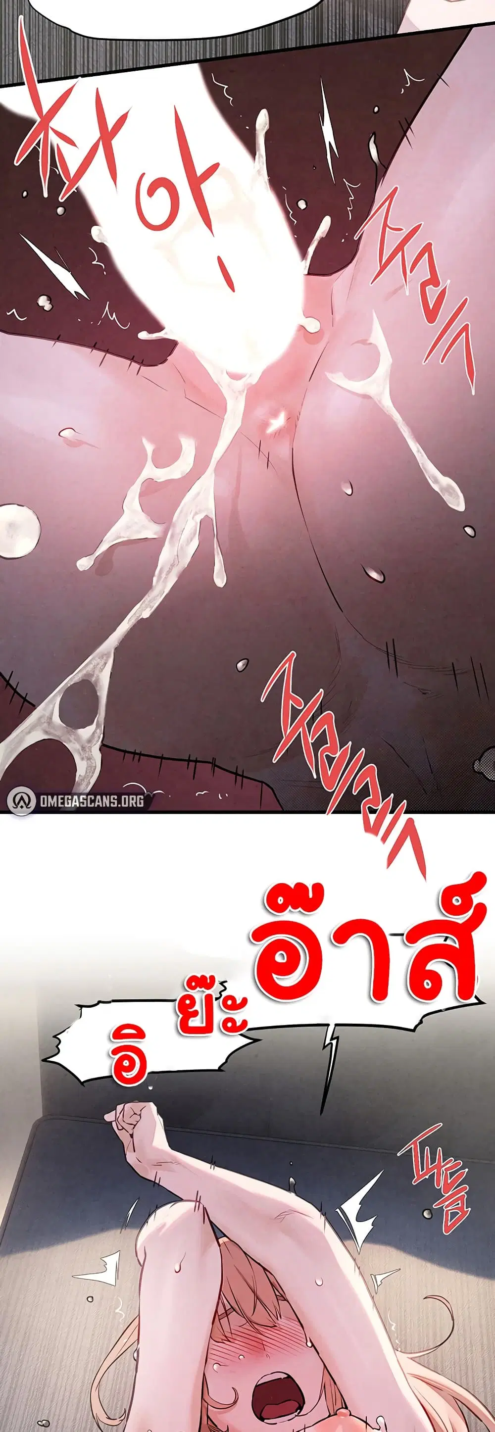 Moby Dick ตอนที่ 11 — page 22 of 60