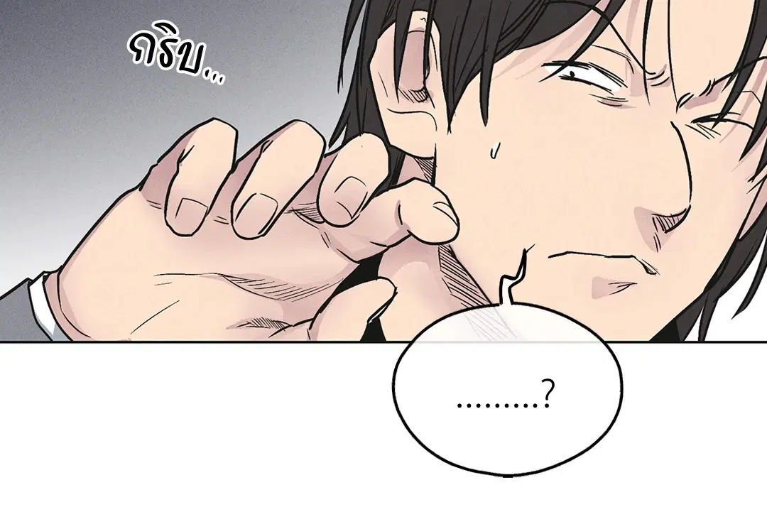 PAYBACK ตอนที่ 57 — page 30 of 89