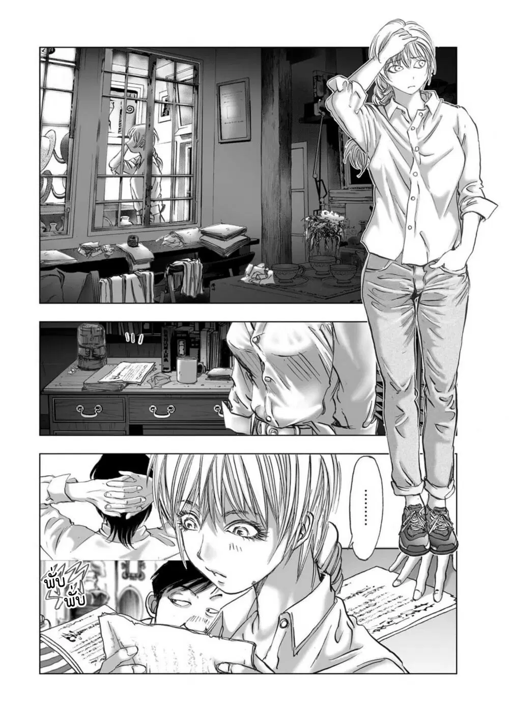 Mura Matsuri ตอนที่ 20.01 — page 12 of 21