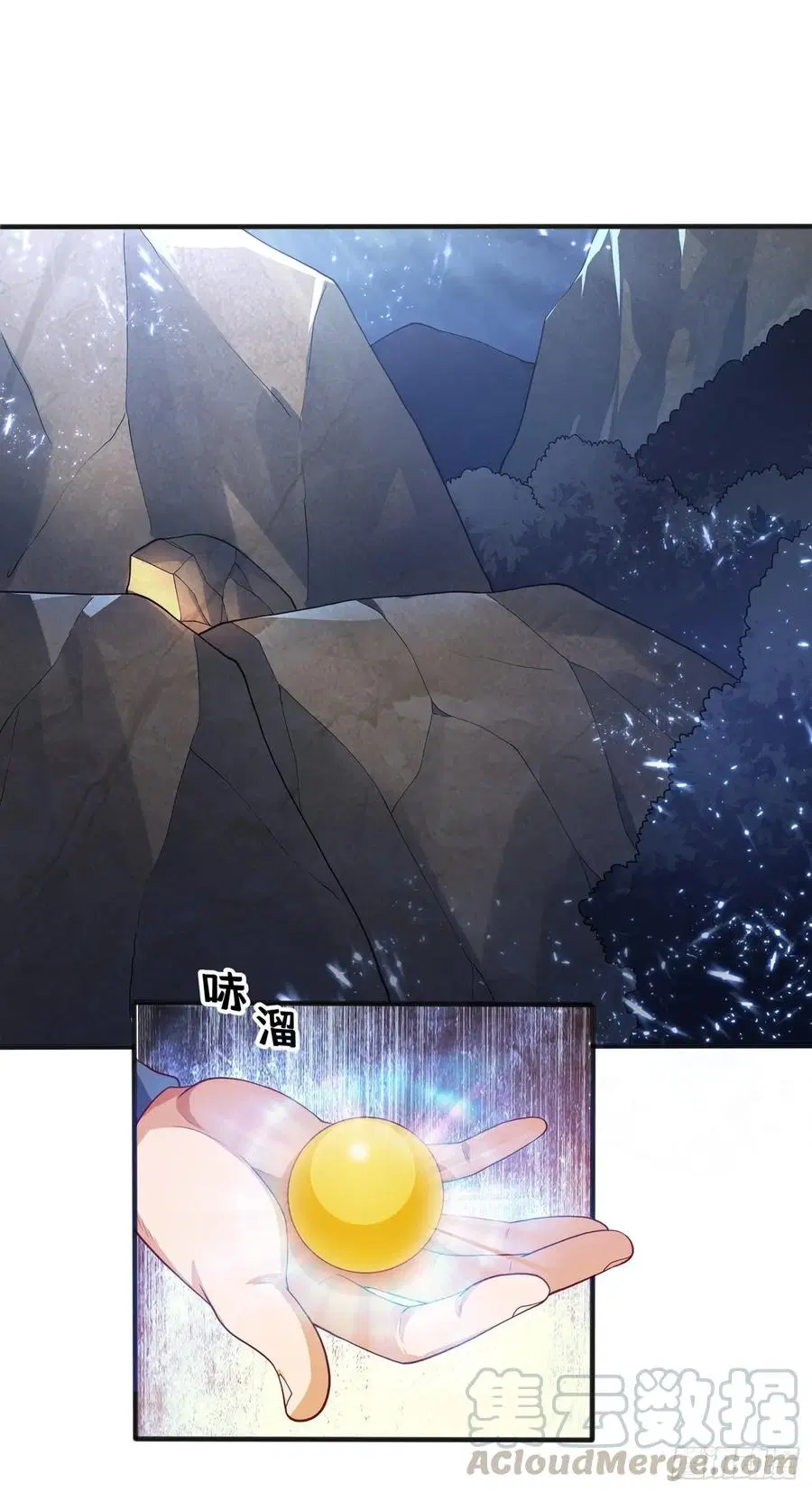 Wu Ni ตอนที่ 50 — page 43 of 47