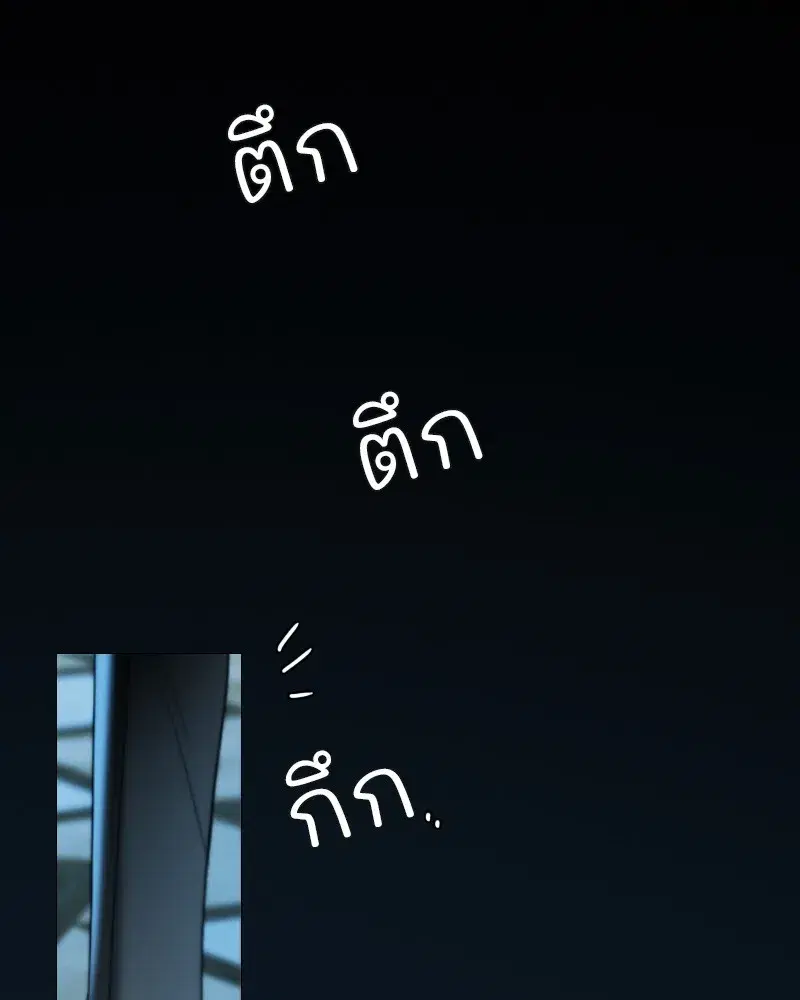 Serena ตอนที่ 91 — page 22 of 102