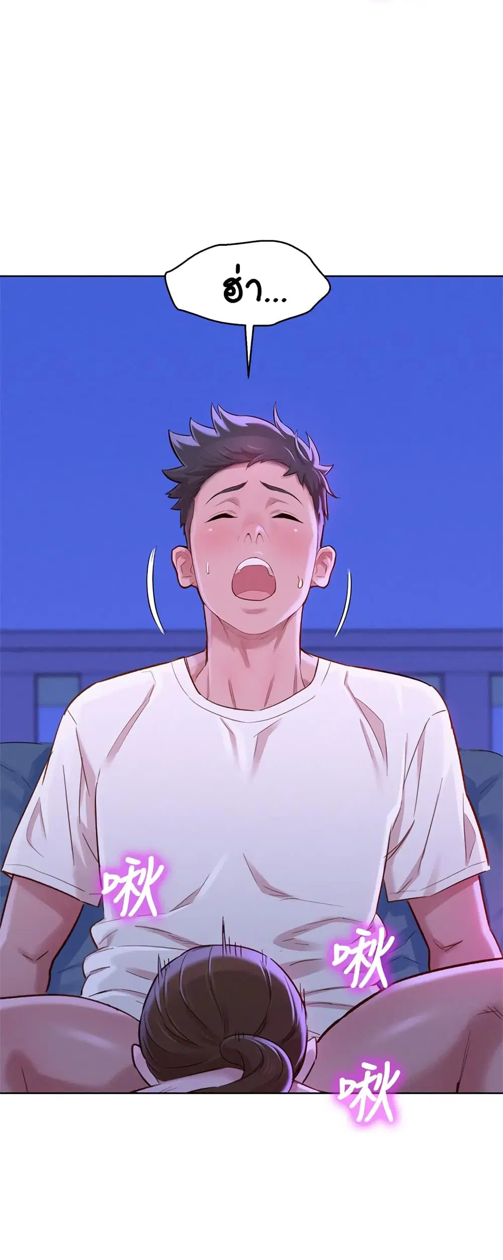 Sister Neighbors ตอนที่ 89 — page 5 of 32