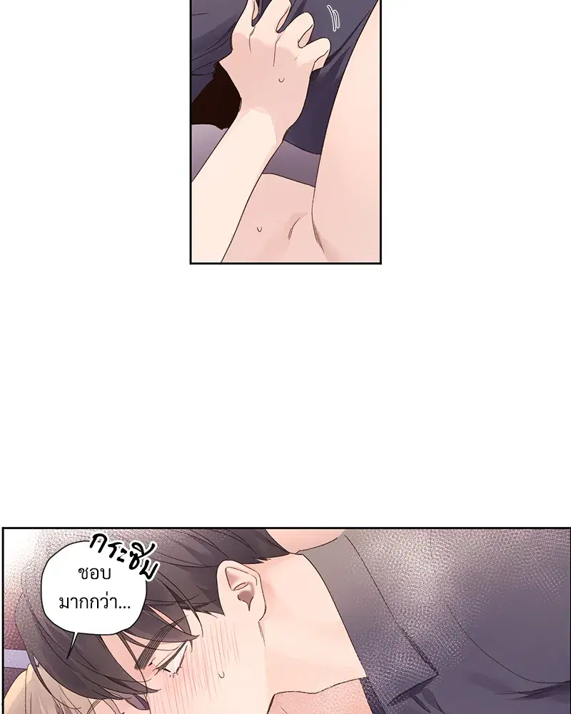 4 Week Lovers ตอนที่ 92 — page 51 of 53