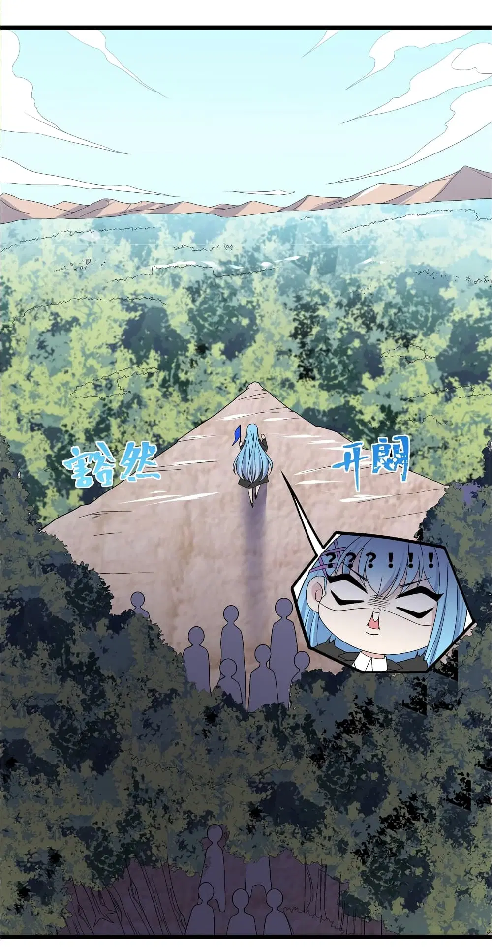 What Happended? Why I become to Girl? ตอนที่ 91 — page 57 of 58