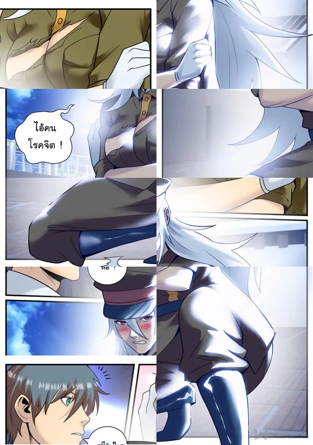 The Superb Captain in the City ตอนที่ 223 — page 8 of 10