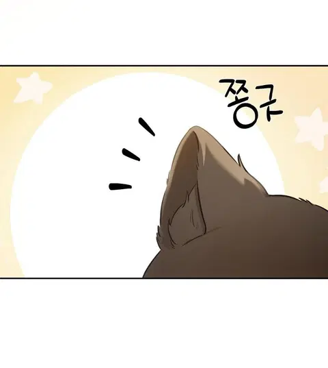 Cat Therapy – ปะปี๊เสพติดเหมียว! ตอนที่ 2 — page 8 of 127