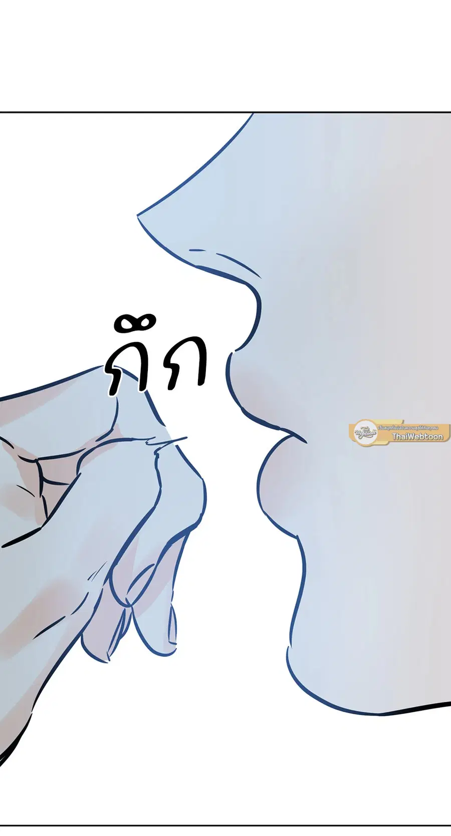 Lucky Paradise ตอนที่ 51 — page 61 of 72