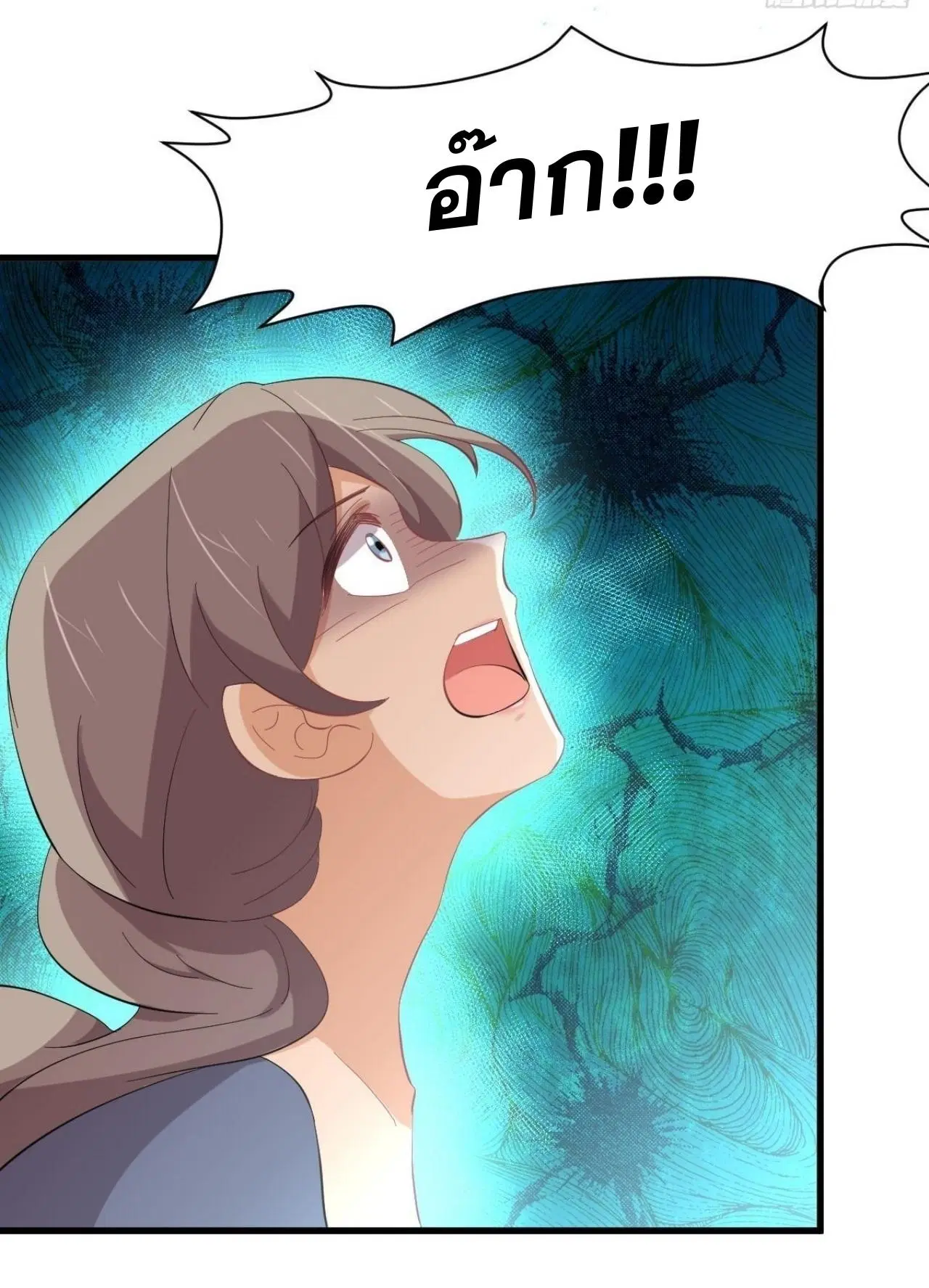 Immortal Swordsman in the Reverse World ตอนที่ 331 — page 34 of 39