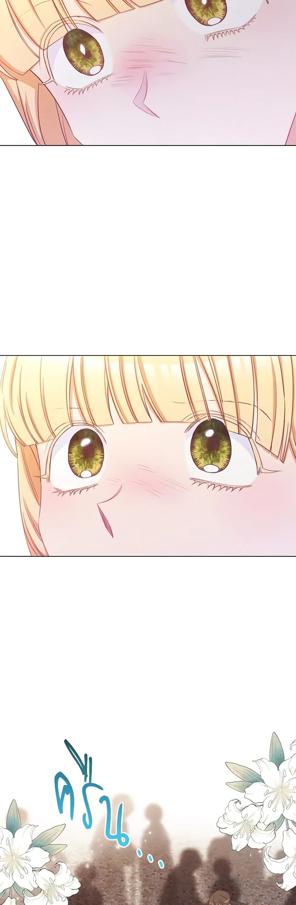 The Villainess Turns the Hourglass ตอนที่ 82 — page 42 of 46