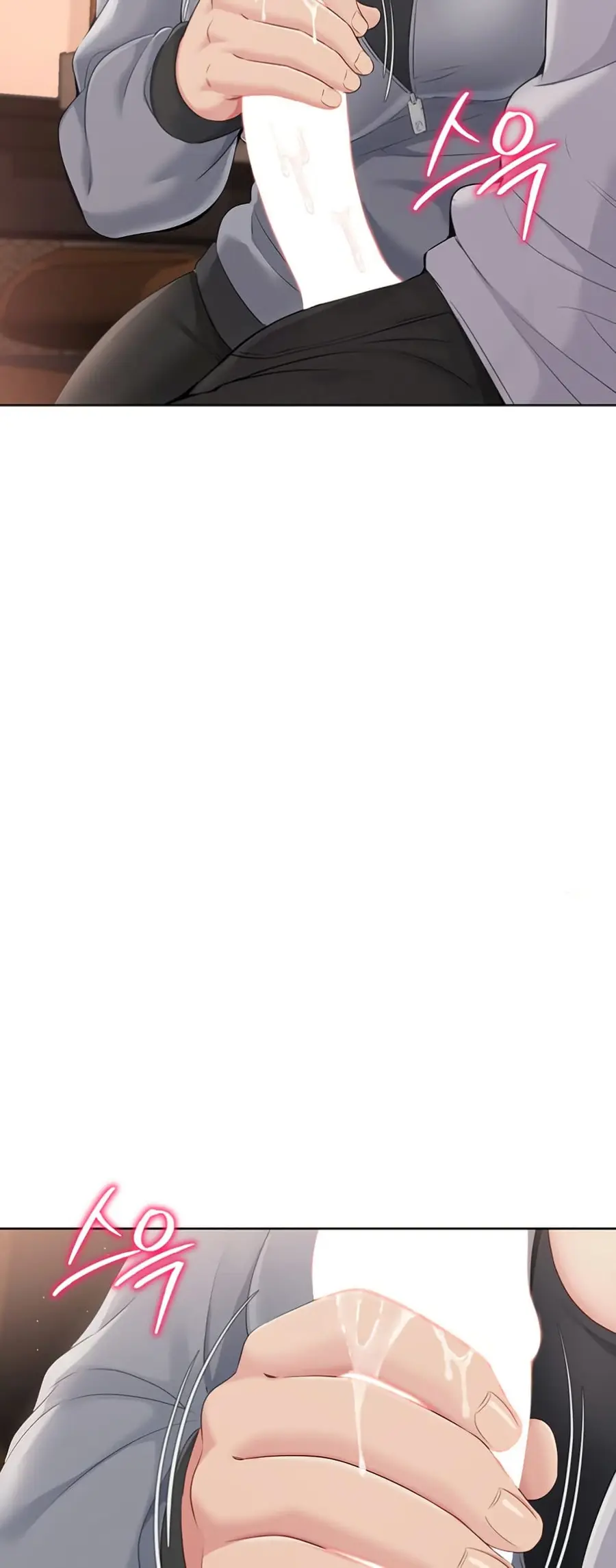 Set Up ตอนที่ 22 — page 34 of 60