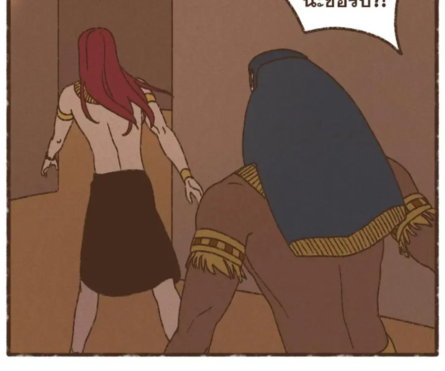 ENNEAD ตอนที่ 105 — page 60 of 84