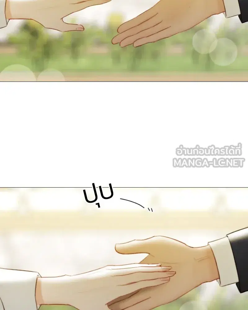 Serena ตอนที่ 67 — page 9 of 150