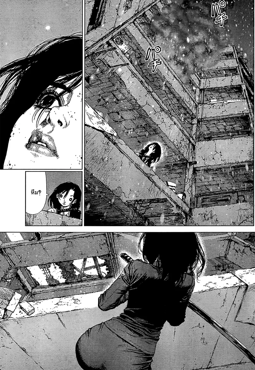 Sun-ken Rock ตอนที่ 112 — page 20 of 22