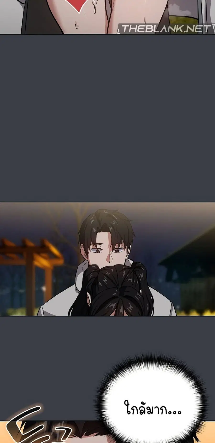 After Work Love Affairs ตอนที่ 38 — page 36 of 54