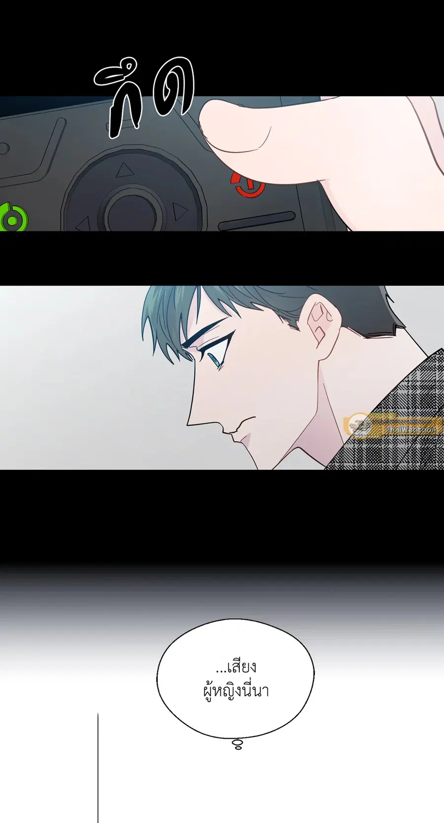 A Man of Virtue ตอนที่ 86 — page 22 of 47