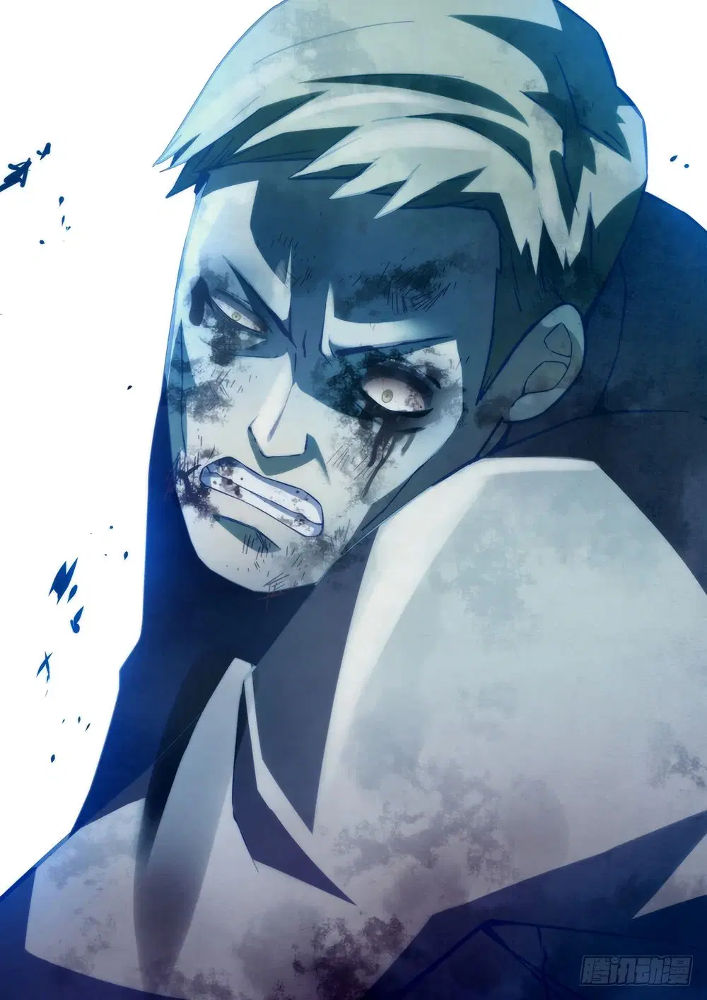 The Last Human ตอนที่ 65 — page 11 of 17