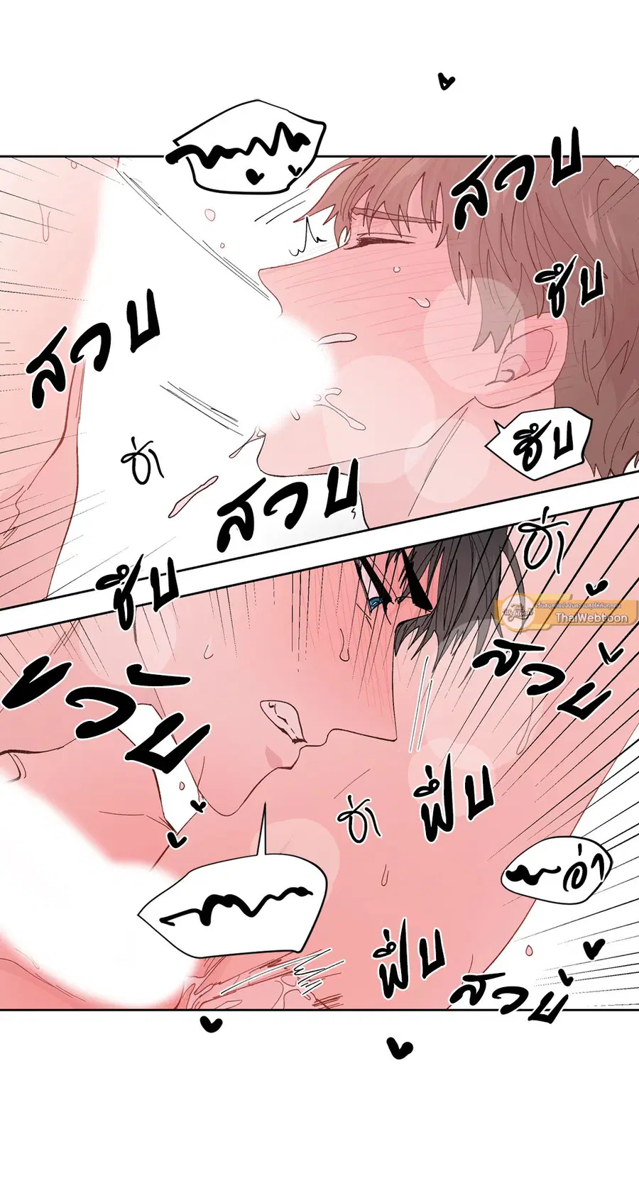 A Man of Virtue ตอนที่ 102.01 — page 61 of 69