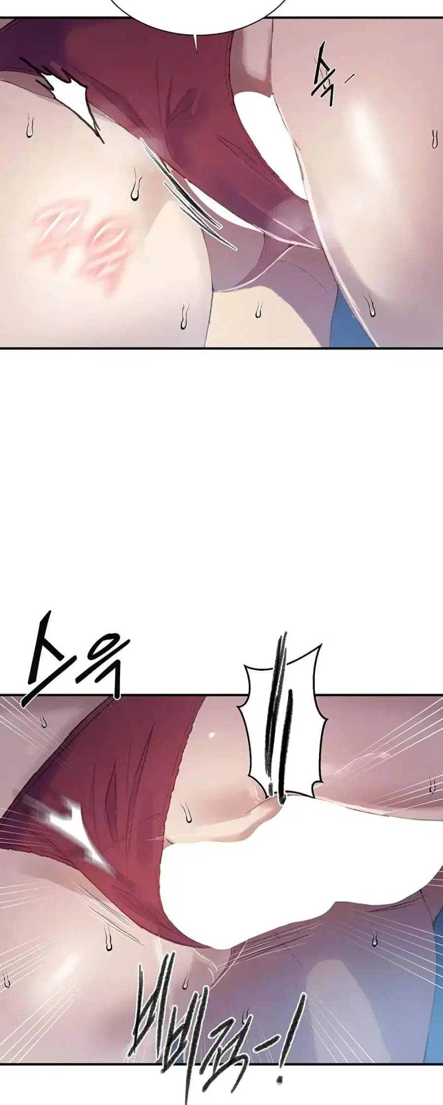 Secret Class ตอนที่ 278 — page 15 of 40