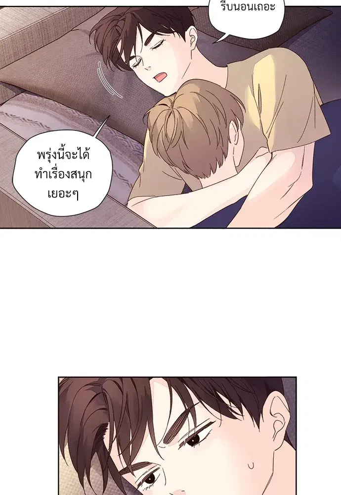 4 Week Lovers ตอนที่ 52 — page 49 of 53