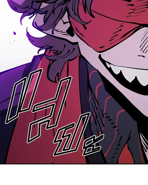 The Player ตอนที่ 66 — page 118 of 150