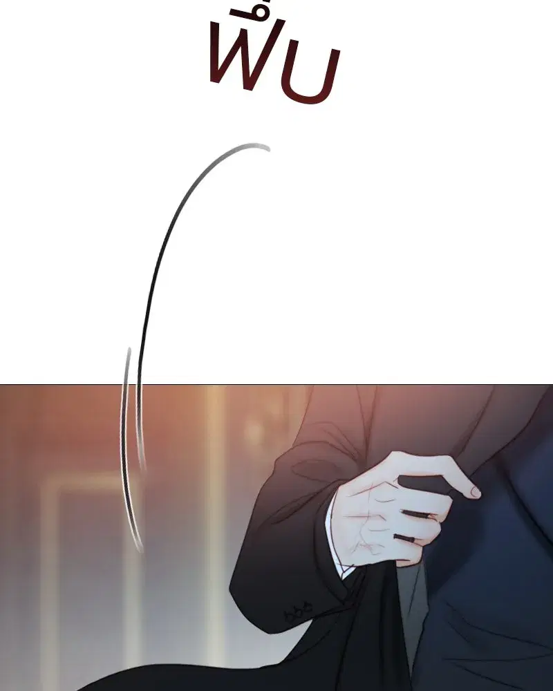 Serena ตอนที่ 71 — page 160 of 167