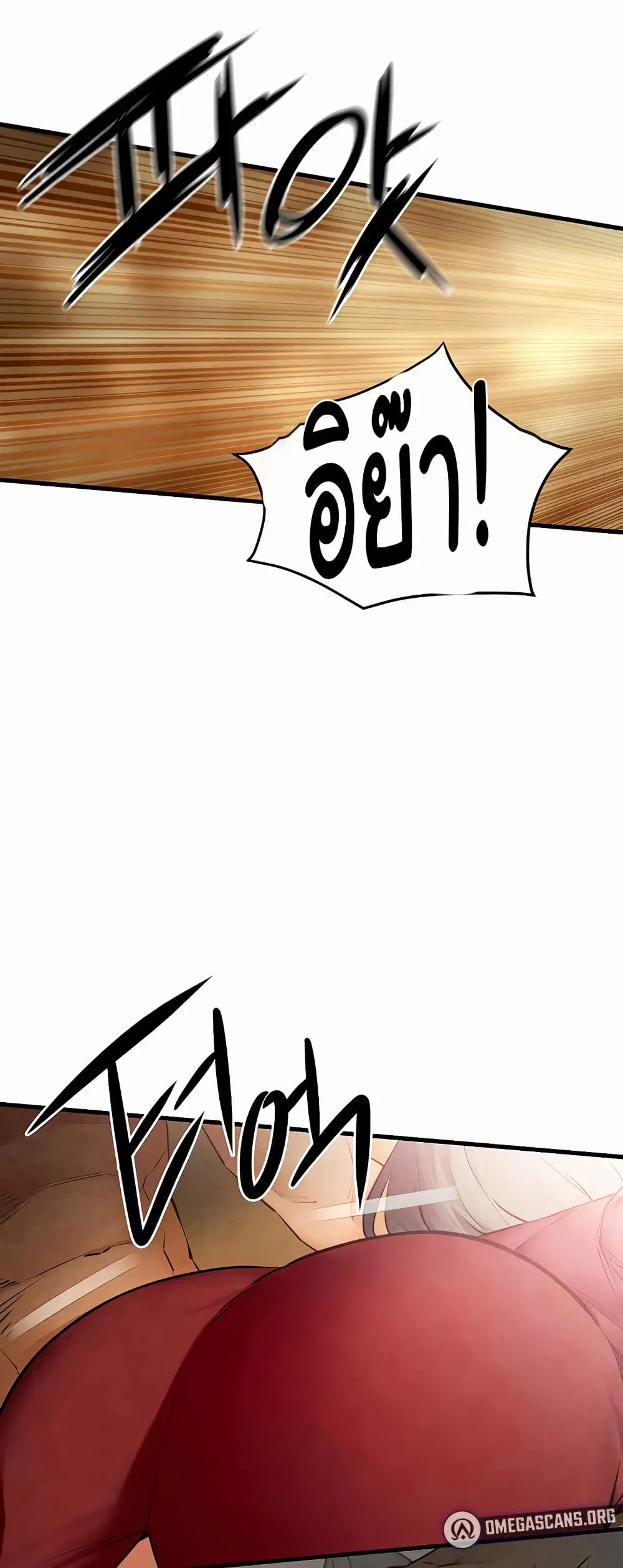 Moby Dick ตอนที่ 50 — page 39 of 61