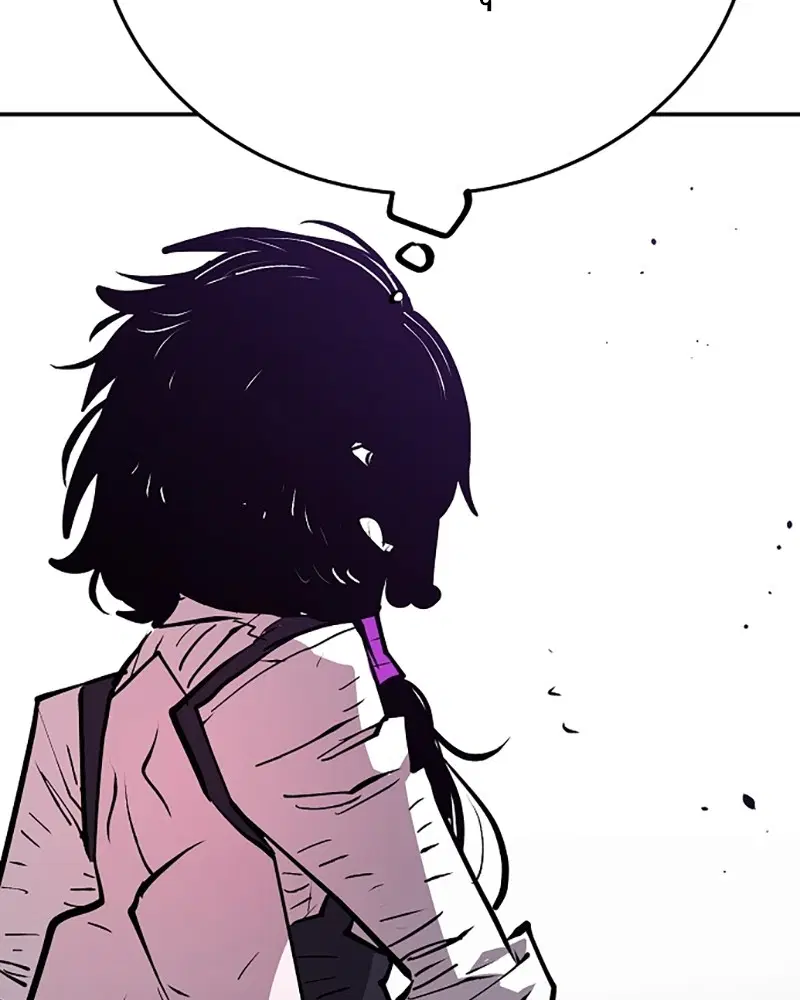 The Player ตอนที่ 136 — page 125 of 179