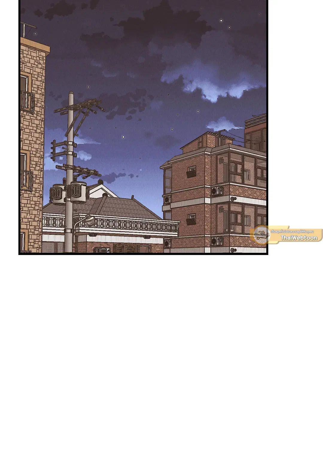 PAYBACK ตอนที่ 83 — page 61 of 75