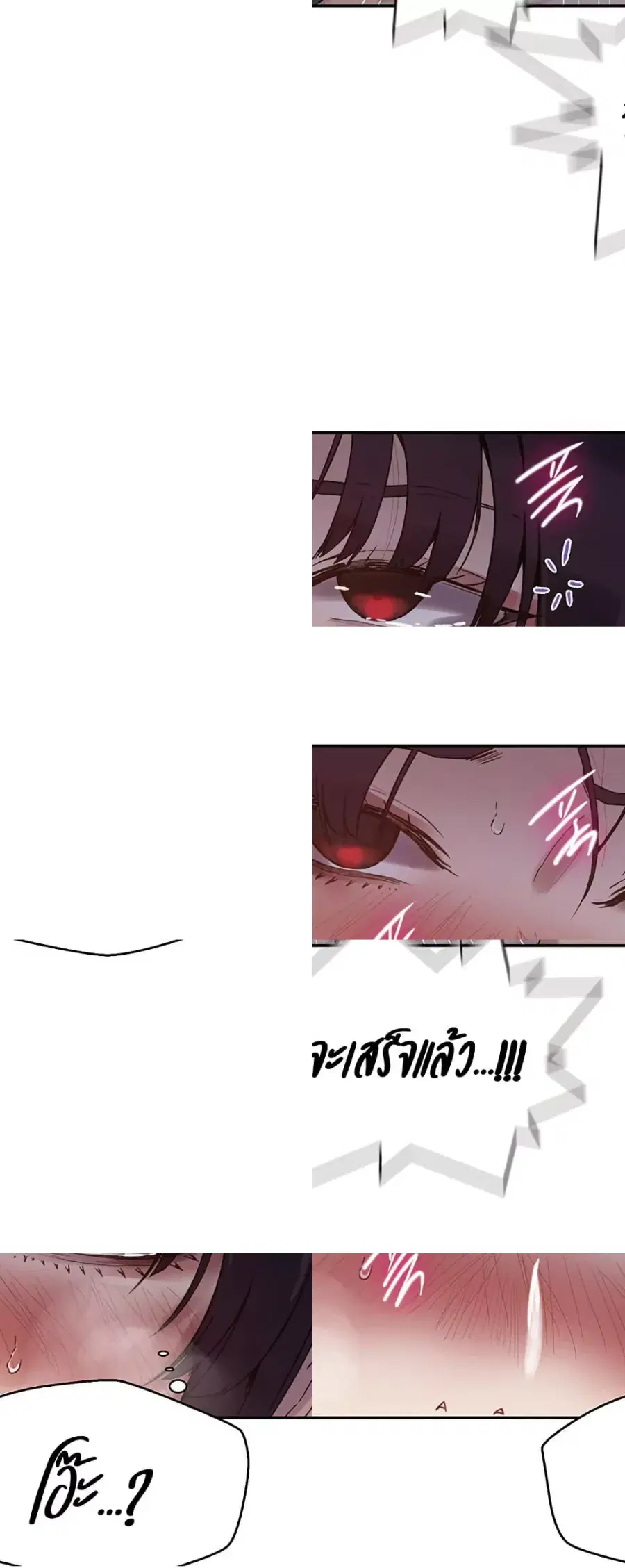 Secret Class ตอนที่ 261 — page 33 of 40