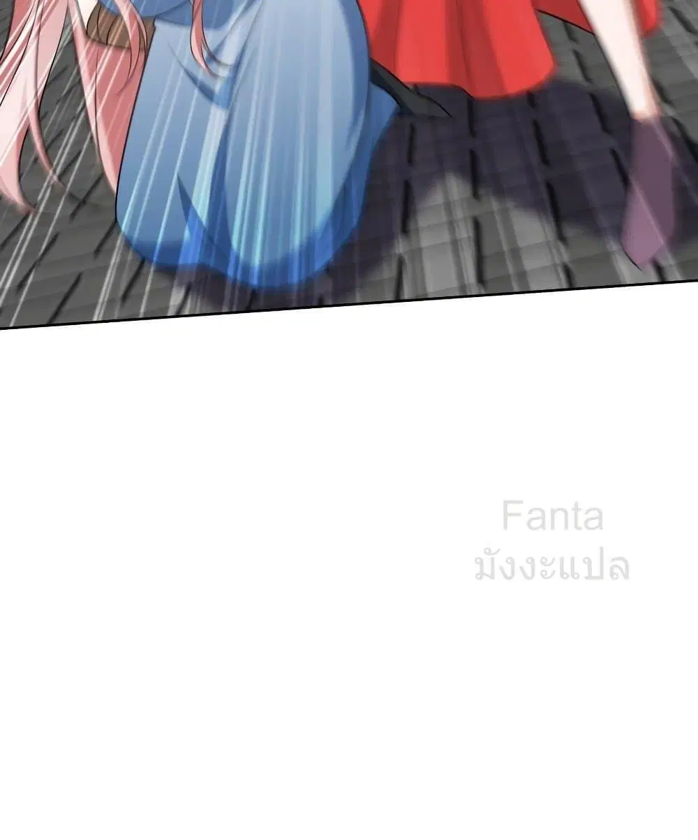 Dragon King Hall ตอนที่ 231 — page 17 of 51