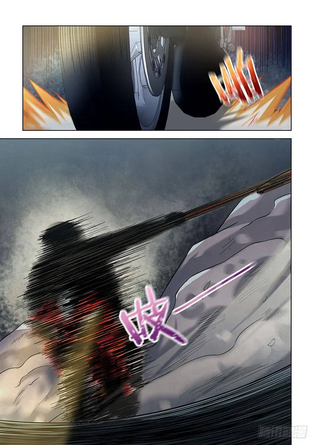 The Last Human ตอนที่ 89 — page 13 of 17