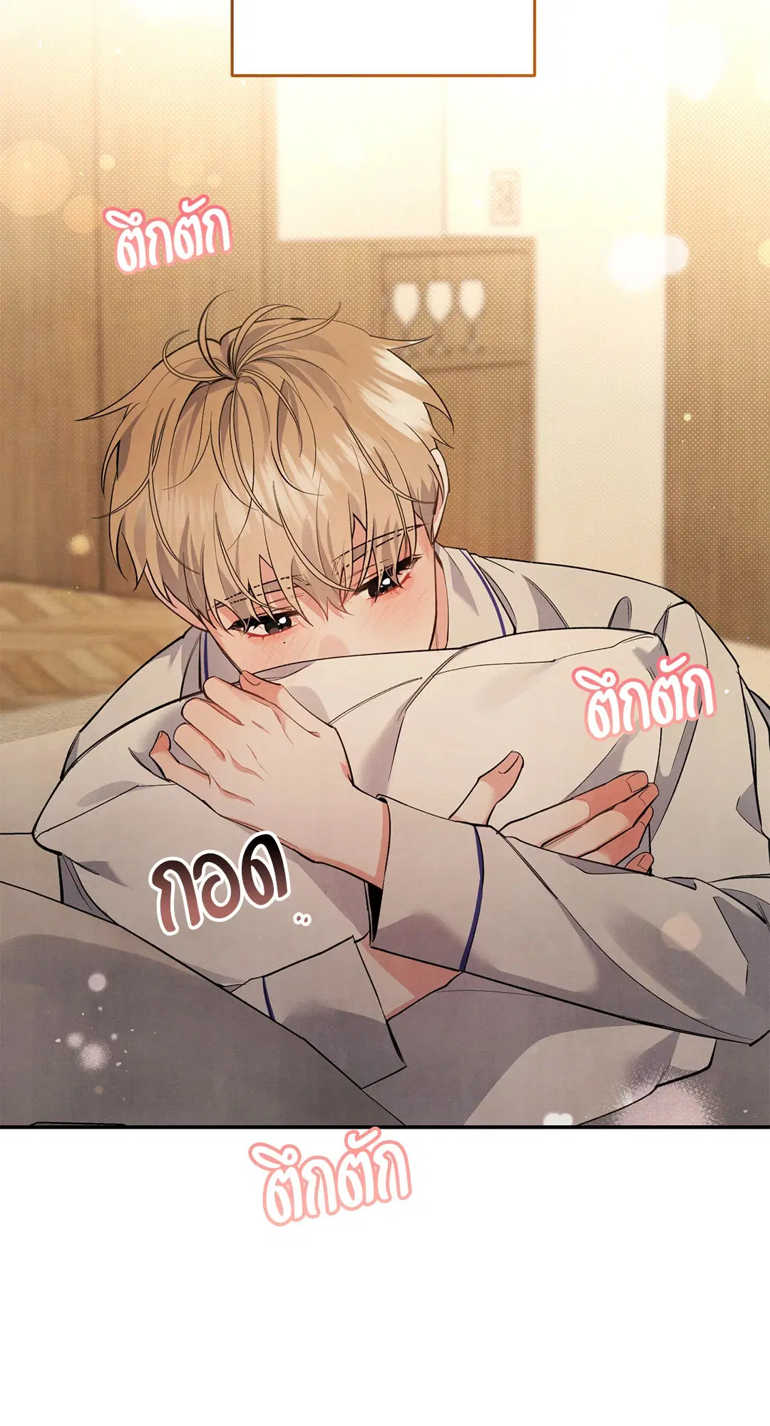 Roses and Champagne ตอนที่ 50 — page 29 of 58