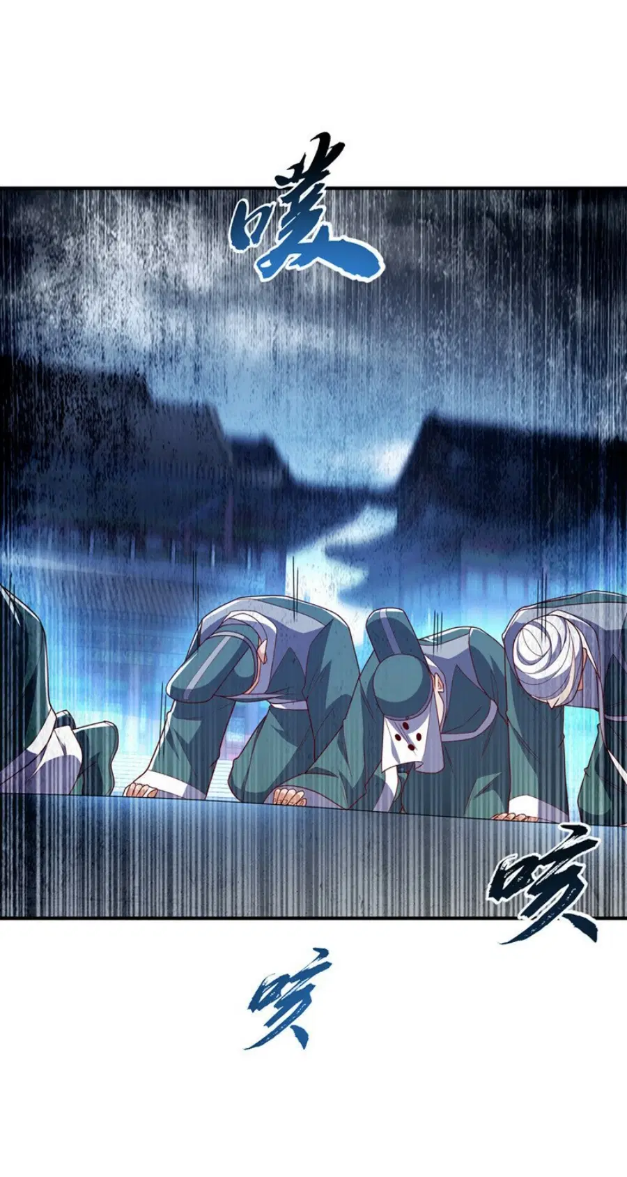 Wu Ni ตอนที่ 280 — page 15 of 36