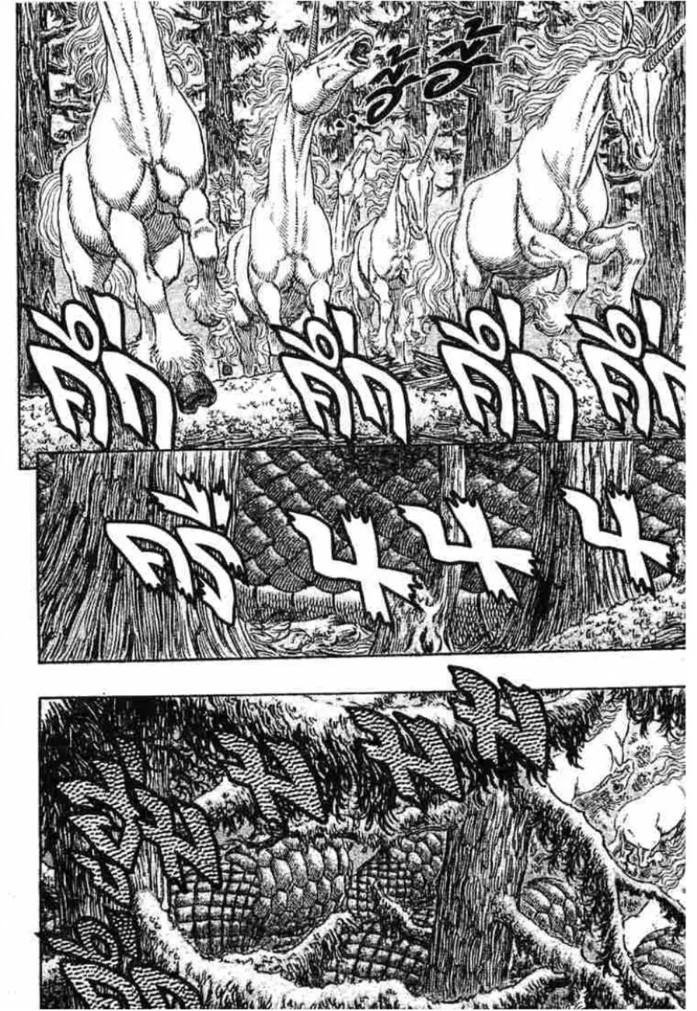 Berserk ตอนที่ 306 — page 8 of 39