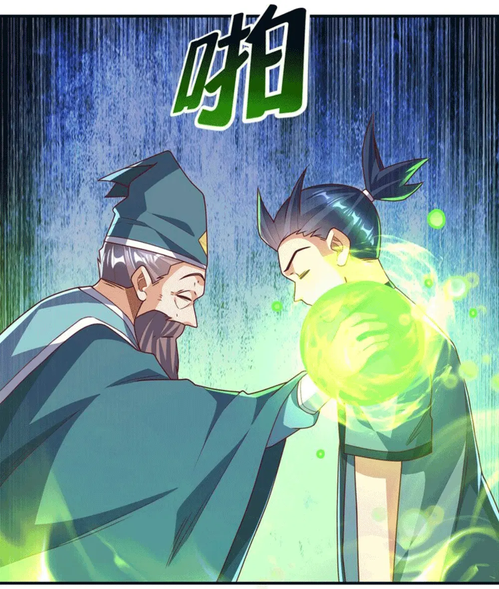 Wu Ni ตอนที่ 254 — page 35 of 57