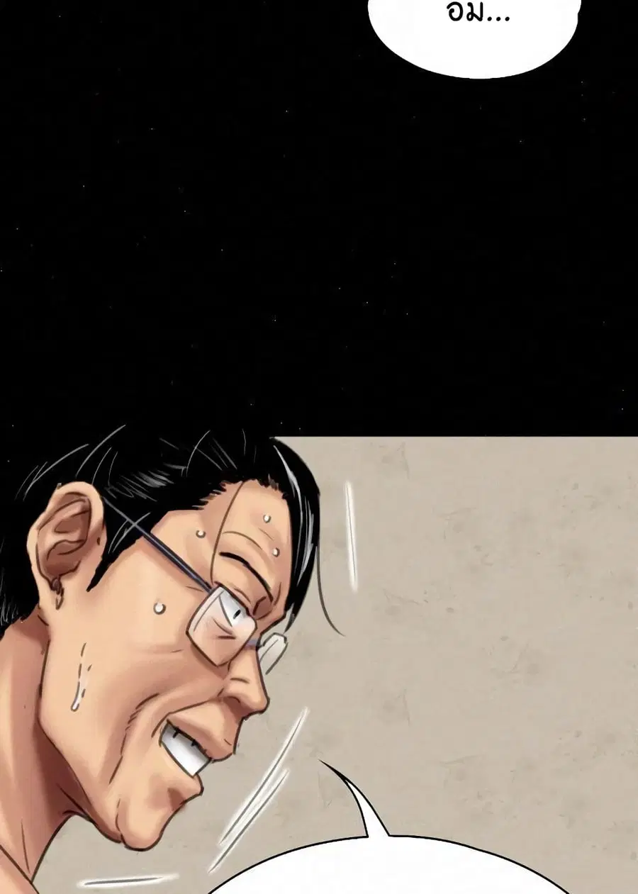 Queen Bee ตอนที่ 82 — page 64 of 97