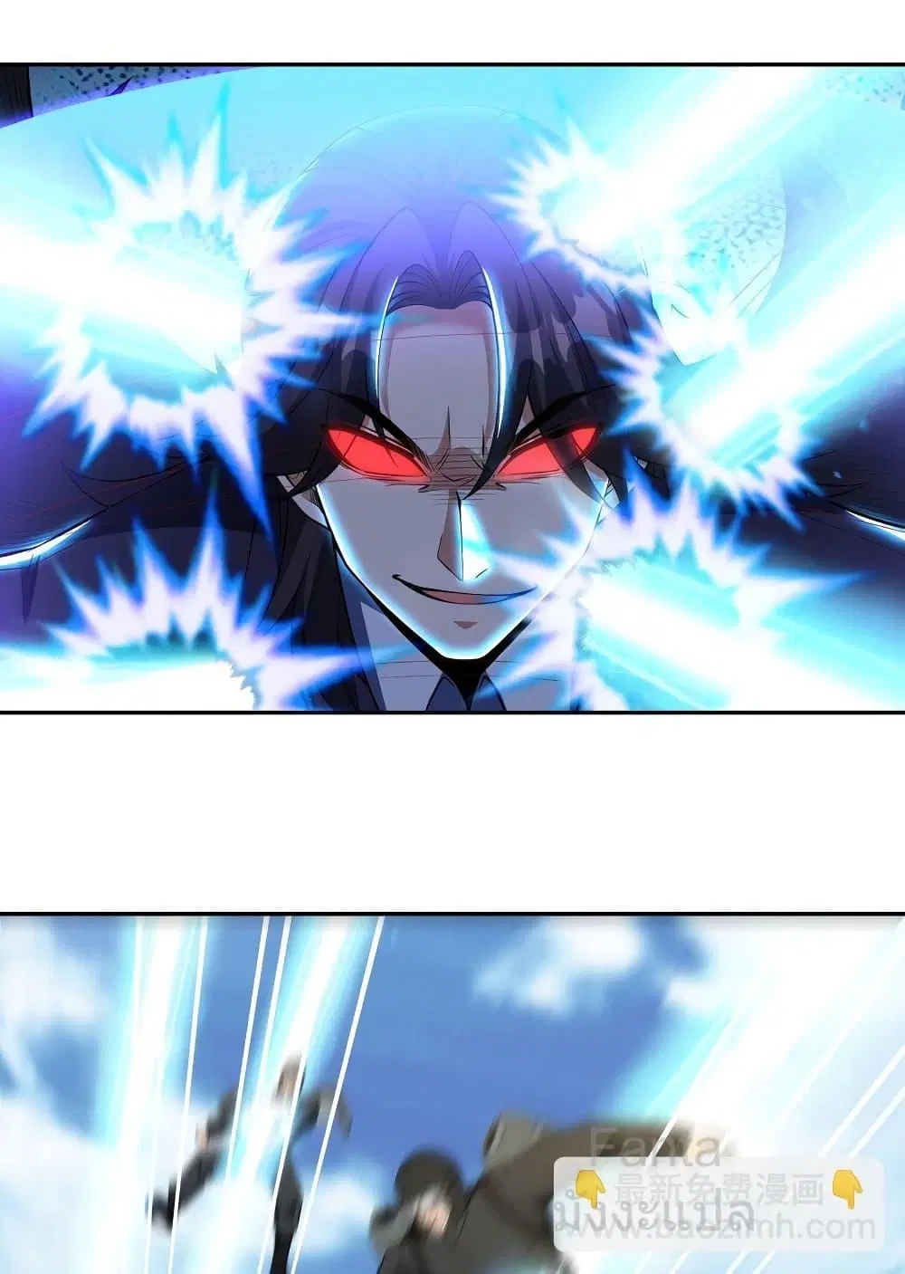 Dragon King Hall ตอนที่ 232 — page 26 of 38