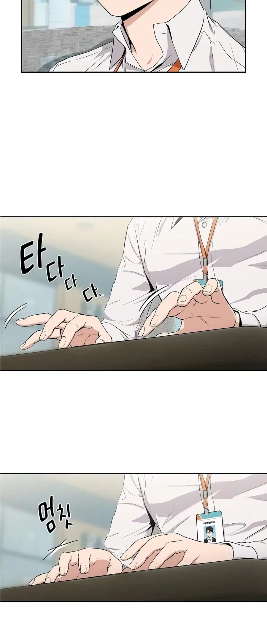 After Work Love Affairs ตอนที่ 12 — page 15 of 63