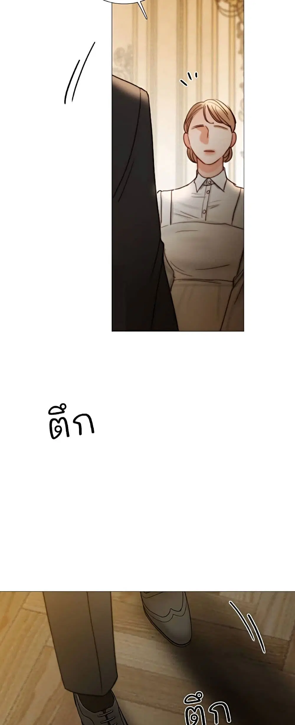 Serena ตอนที่ 93 — page 11 of 62