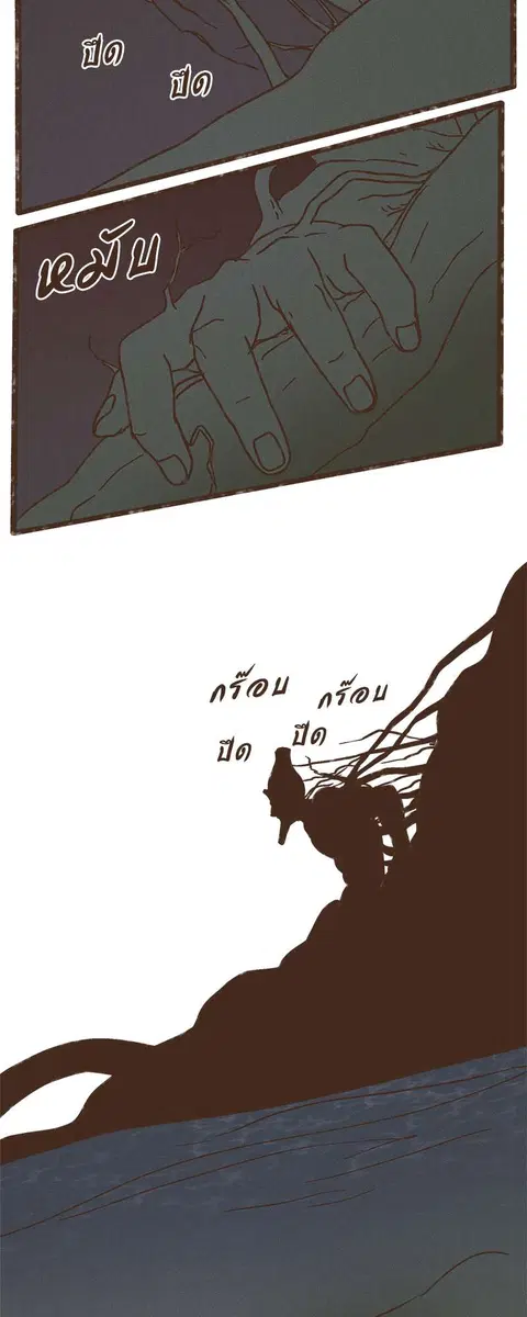 ENNEAD ตอนที่ 30 — page 3 of 30